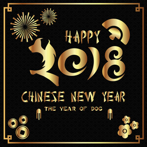 优雅的黄金中国新年2018狗年横幅和卡片设计适合社交媒体横幅传单卡片派对邀请等中国新年相关场合
