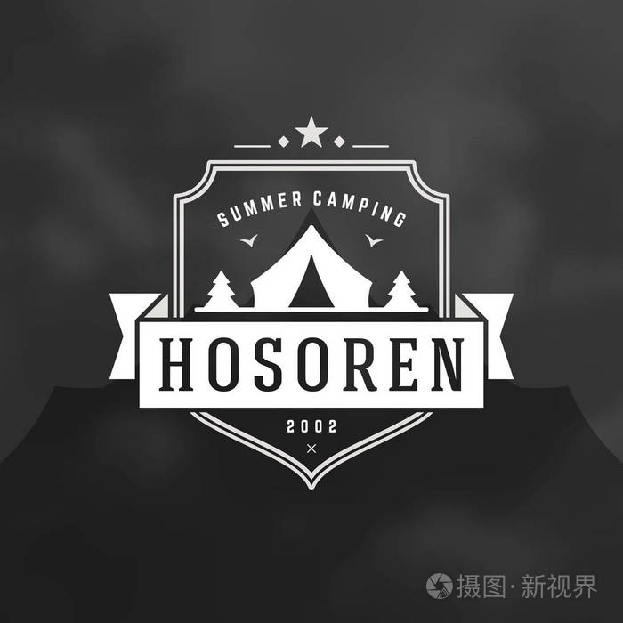 森林露营标志矢量插图. 户外探险休闲营地帐篷剪影衬衫印花邮票.