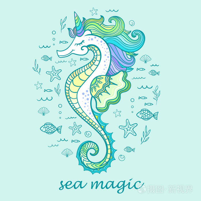 海洋魔术海马独角兽