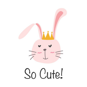 小兔子公主。 可爱的兔子矢量插图。