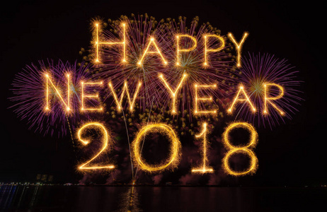 快乐的新年，2018年，用闪闪发光的烟花与黑暗的背景庆祝和贺卡的概念。