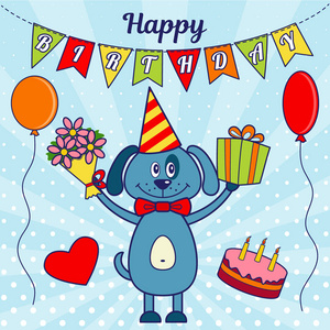 生日快乐贺卡。一只带礼物的卡通狗和一束鲜花气球一颗心和一个带蜡烛的蛋糕。矢量插图