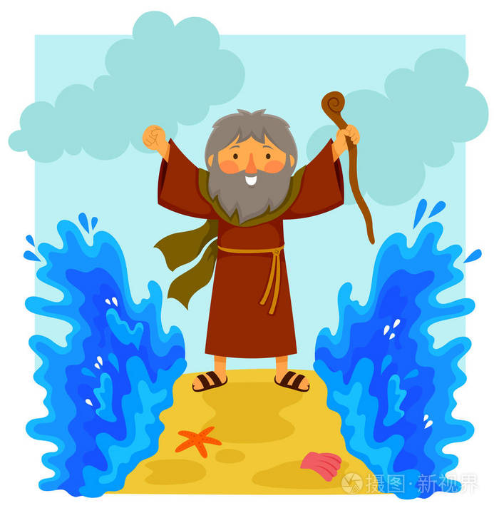 在圣经故事中,快乐的摩西分开红海的卡通插图.