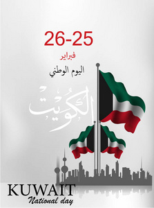 爱秘鲁国旗国徽