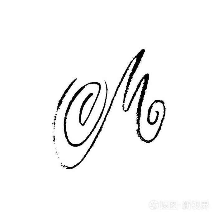 字母m 手写的干刷.粗笔画纹理字体.矢量插图.垃圾风格