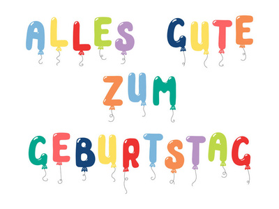 手绘生日贺卡，字符串上有彩色气球，字母形状，德国矢量插图拼写生日快乐