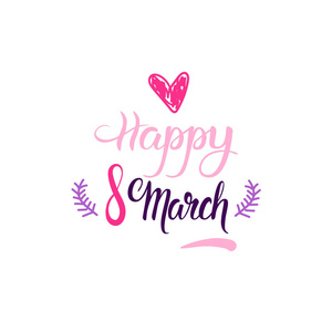 快乐3月8日节日贺卡与手画粉红色的字体在白色背景