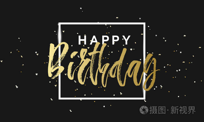 生日快乐的背景.贺卡,传单,海报,标牌,横幅,网站,明信片,请柬等标识.