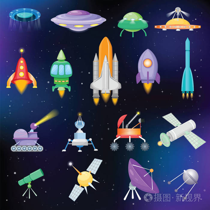 火箭载体宇宙飞船或航天器与卫星和spacy飞碟例证集在宇宙空间中隔离