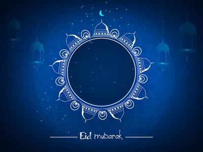 Eid Mubarak34