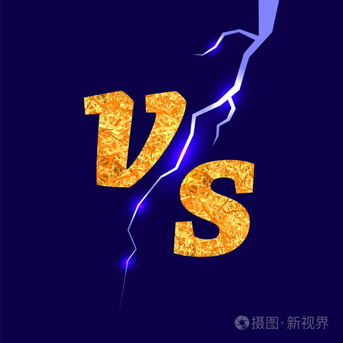 对抗的概念, 在一起, 对峙, 最后的战斗.vs 字母对抗背景