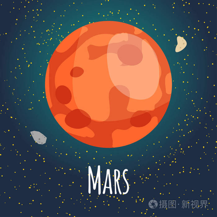 矢量插图火星平面卡通风格. 儿童房间教育海报. ?行星