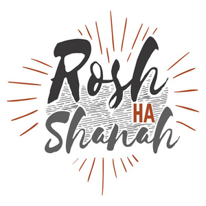 Rosh 新年文本字体。快乐的犹太新年贺卡设计与徽标矢量插图卡通在白色背景下隔离
