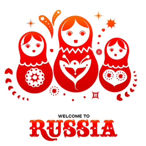 欢迎来到俄罗斯。 俄罗斯世界现代和传统元素2018年趋势模板。 在白色背景上隔离的矢量插图。