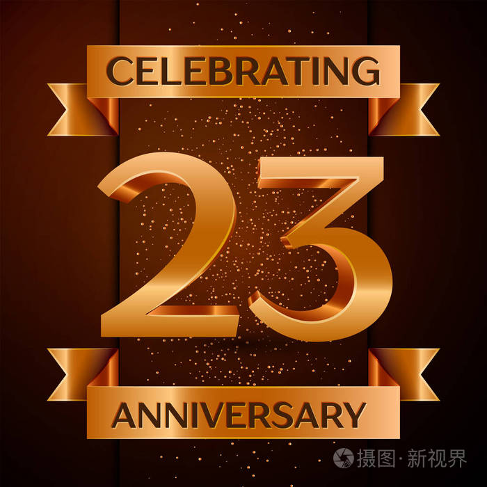 金色的数字, 五彩纸屑
