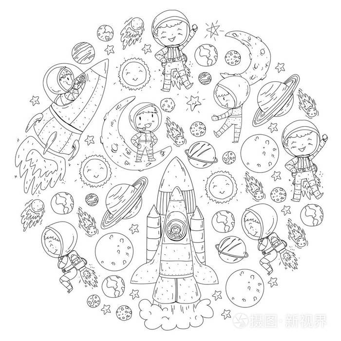 儿童空间.着色页, 书.孩子和宇宙探险.探险, 行星, 星星.地球和月亮.
