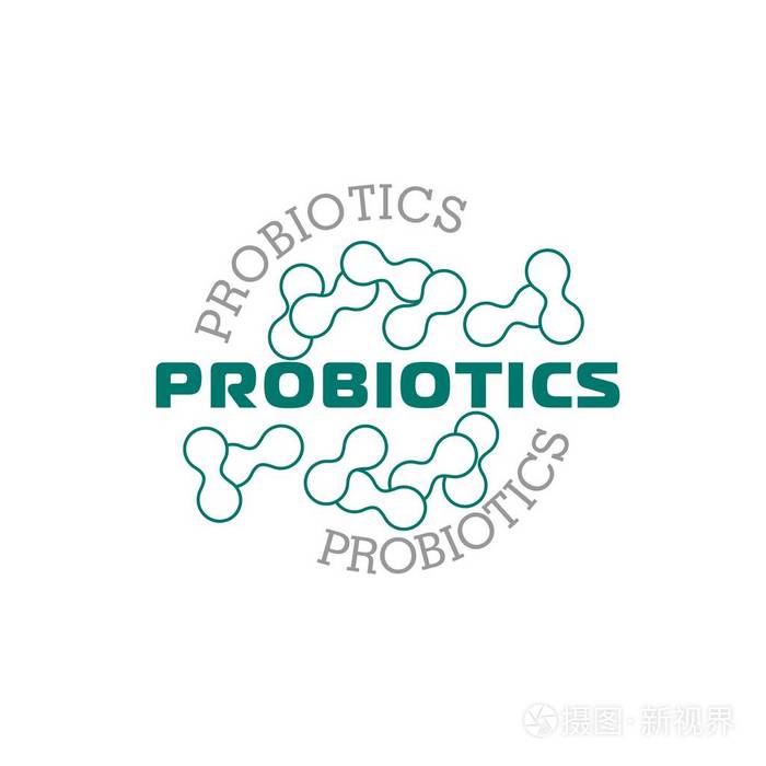 益生菌标志细菌标志用于治疗目的健康营养成分的概念简单的平面风格