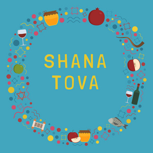 Shana Tova34