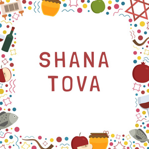 Shana Tova34