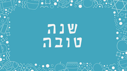 Shana Tova34