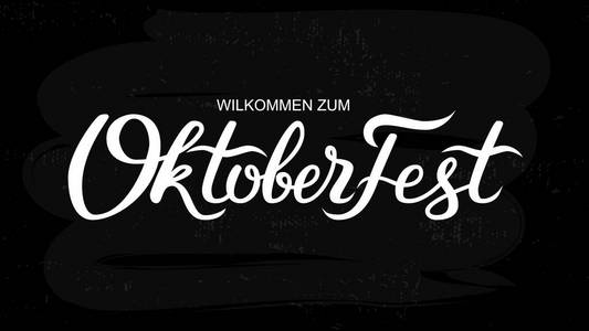 啤酒节手写字体。 用于贺卡和海报的oktoberfest排版矢量设计。 德语翻译欢迎2018年十月节。矢量插图