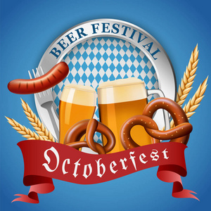 Octoberfest 德国啤酒节概念背景, 现实主义风格
