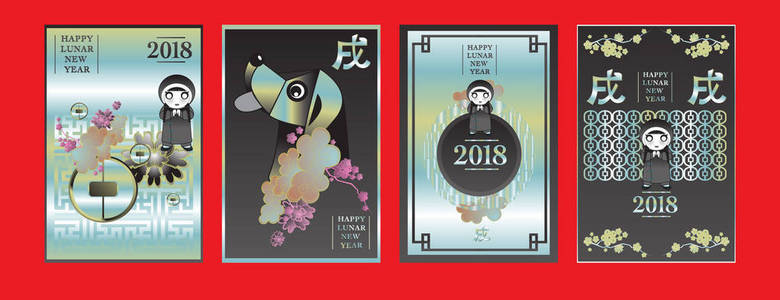 海报设置与2018年中国新年元素。矢量图。经典现代风格的亚洲灯笼云彩和图案，红色金色和五颜六色。生肖星座狗。