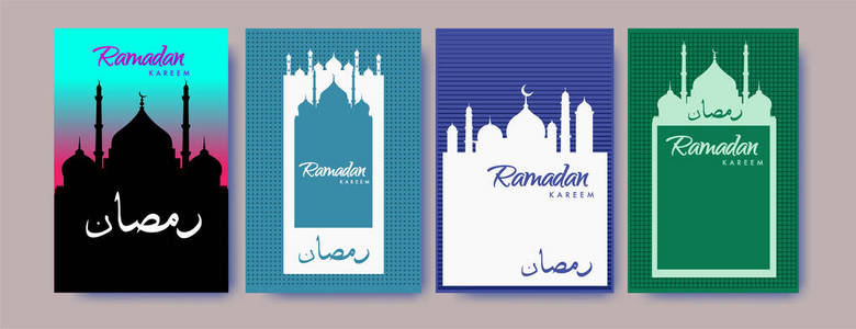 伊斯兰设计贺卡模板斋月卡莱姆与彩色抽象背景设计