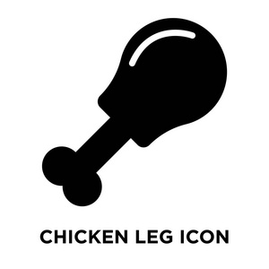 鸡腿图标矢量隔离在白色背景标志概念鸡腿标志在透明背景填充黑色符号