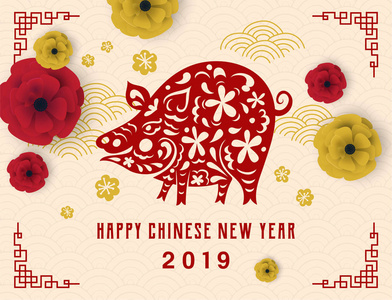 新年快乐2019插图。 中文日历矢量贺卡