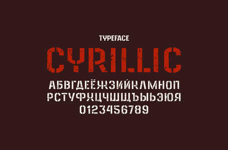 模板板无衬线字体的军事风格。 西里尔字母和数字与老式纹理的运动标志和标题设计。 黑色背景的彩色打印
