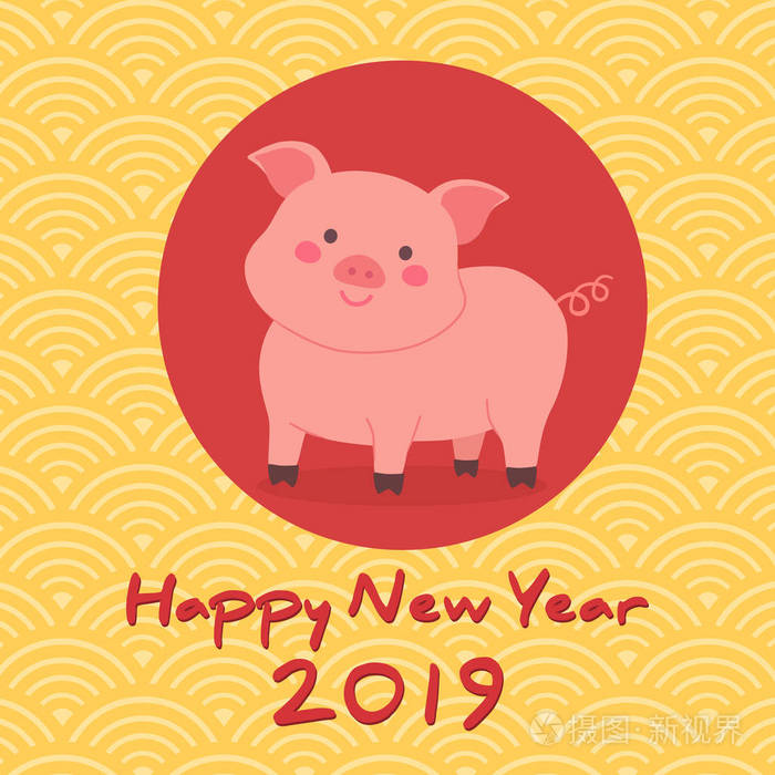 中国新年2019可爱猪十二生肖矢量插图卡通贺卡