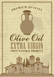 矢量横幅或标签的额外原始橄榄油与书法铭文和粘土壶和意大利乡村景观的背景，旧手稿的复古风格。