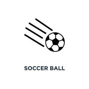 足球图标。 足球概念符号设计图示