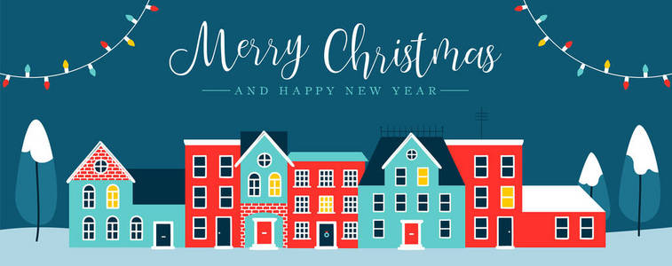 圣诞快乐和新年快乐网页横幅插图可爱的房子在冬季。 假日城市夜间用松树雪圣诞灯装饰贺卡设计。