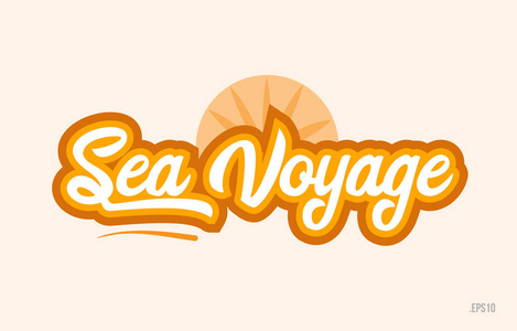 海上航行字，橙色，适合卡片图标或排版标志设计