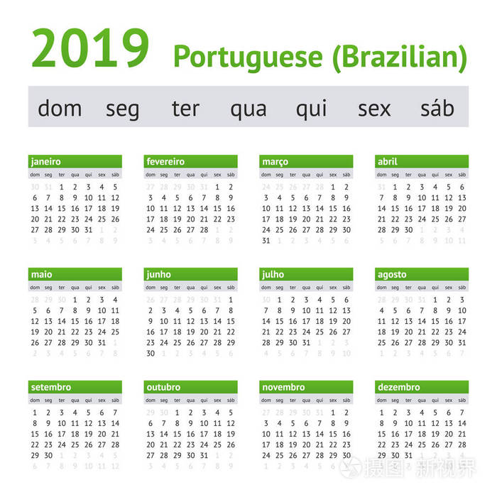 2019葡萄牙语美国日历