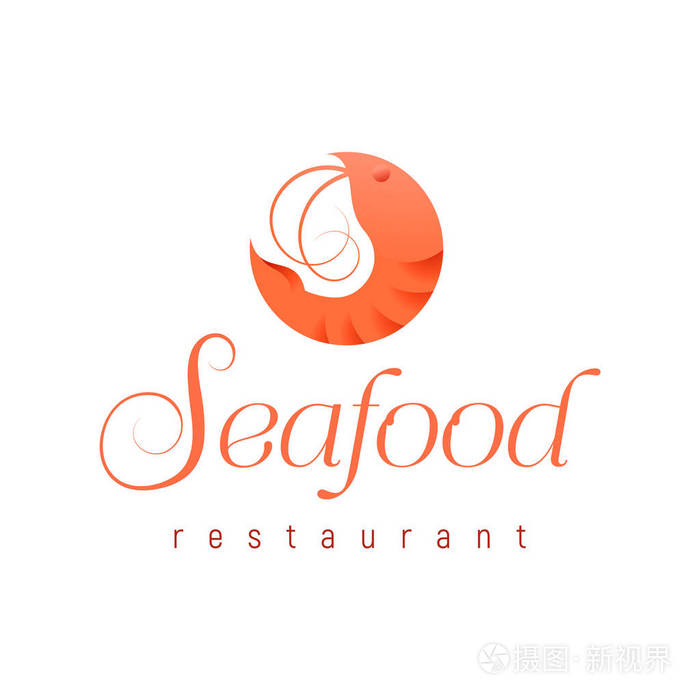 海鲜餐厅和虾标志向量