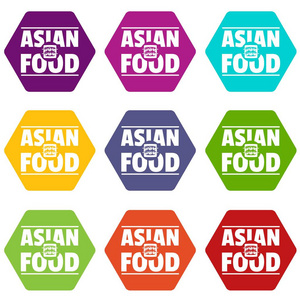 亚洲食物图标设置9向量