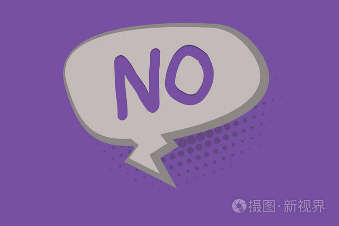 手写文字编号概念意义上停止当前的活动状态拒绝肯定不