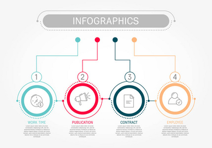 现代平面矢量插图。 具有四个元素圆圈和线条的圆形信息图形模板。 包含文本图标。 为业务演示设计网页设计图，有4个步骤。