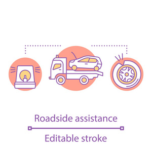 路边援助概念图标。 紧急汽车疏散理念细线插图。 汽车服务。 汽车轮胎穿刺。 矢量孤立轮廓绘制。 可编辑行程