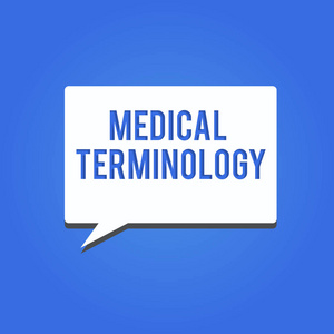 文字书写医学术语。用于精确描述 huanalysis 体的语言的业务概念