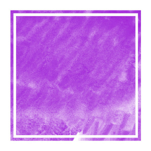 紫色手绘水彩矩形框架背景纹理与污渍。 现代设计元素