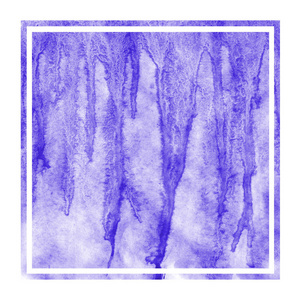 紫罗兰手绘水彩矩形框架背景纹理与污渍。 现代设计元素