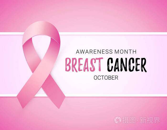 粉红丝带到世界乳腺癌意识月.明亮的布雷斯特癌症医学横幅