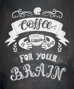 海报上有关于咖啡饮料的铭文。向量例证