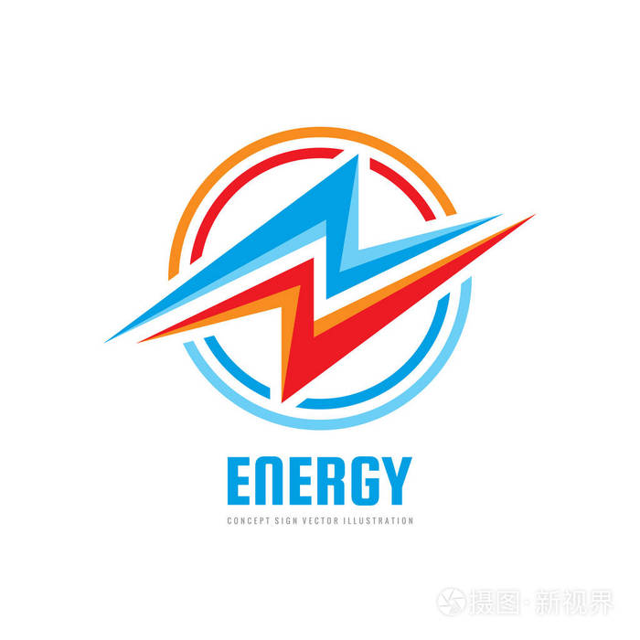 闪电矢量业务标志模板概念说明电能功率图标标志电子抽象符号平面设计