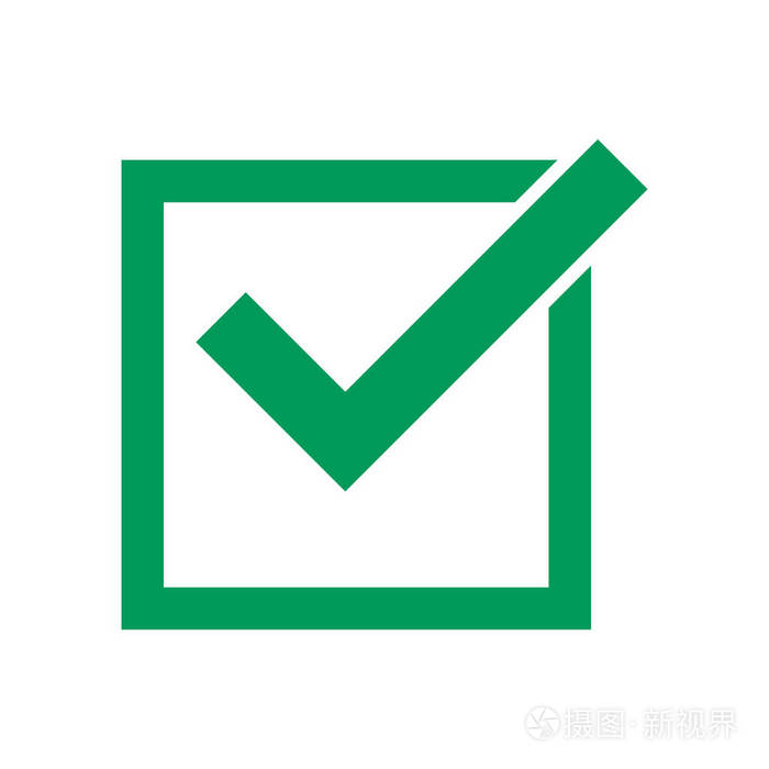 勾选图标矢量符号绿色复选标记隔离在白色背景检查标记或复选框象形