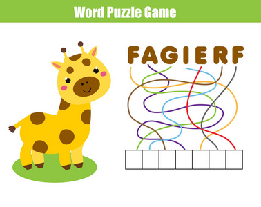 单词益智儿童教育游戏。 把字母按正确的顺序排列。 学习词汇。 动物主题。